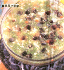 Emerald Century Egg Porridge