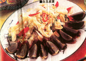 White Jade Century Egg